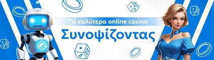 Στοίχημα χωρίς ταυτοποίηση Η Νέα Τάση στον Κόσμο των Στοιχημάτων