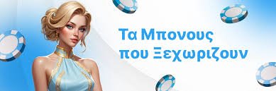 Στοίχημα χωρίς ταυτοποίηση Η Νέα Τάση στον Κόσμο των Στοιχημάτων